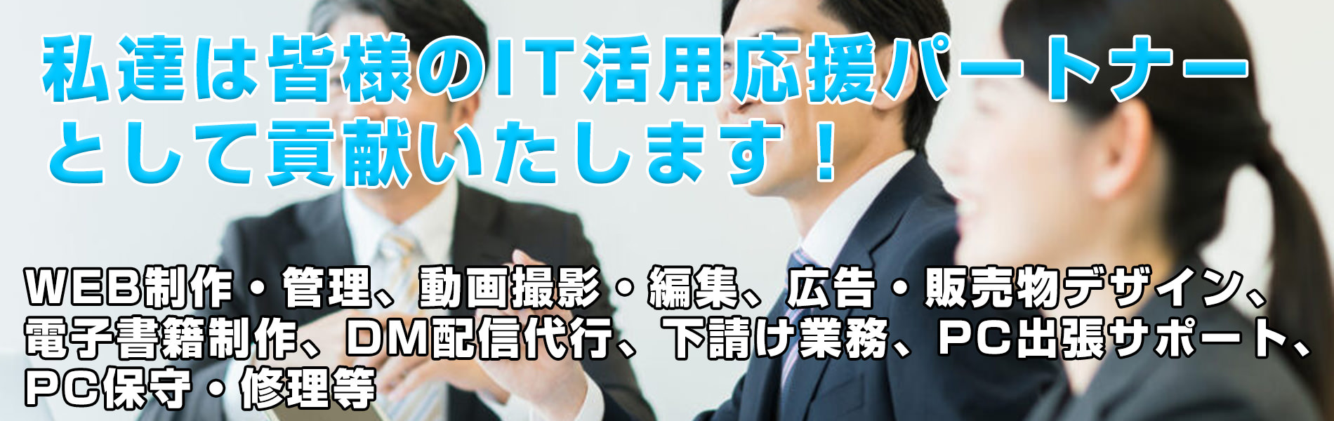 top-it